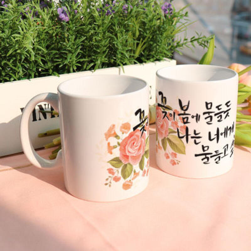 tk312-Design Mug 2p-Like flowers blooming in spring