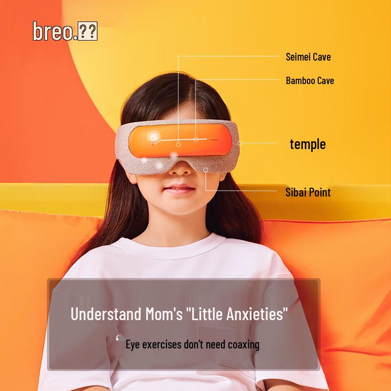 breo See5K Rechargeable Eye Massager