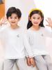 Sommer Modal Pyjama-Set für Kinder - Leicht, Langarm für Jungen & Mädchen, Klimaanlagen-Anzug