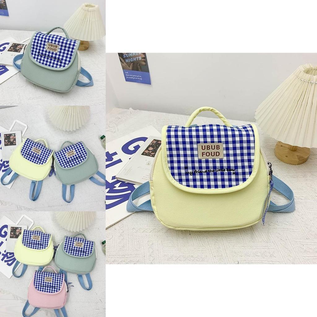 Cute Lightweight Children's Backpack For Kindergarten Neutral Design