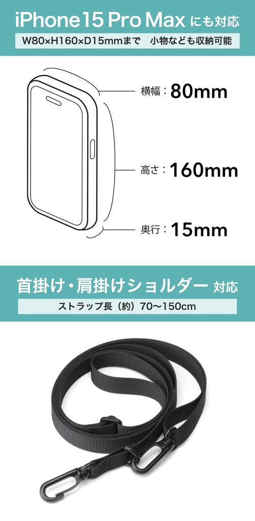 Premium Style Outdoor Waterproof Pouch for Smartphone [Black] PG-OUT01BK