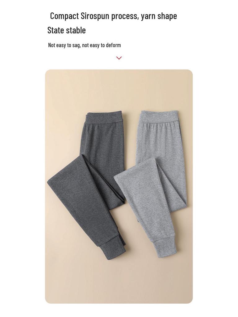 Men's 100% Pure Cotton Warm Autumn/Winter Base Layer Pants
