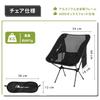 MOON LENCE Outdoor Camping Ultra Chair with Storage Load Capacity 150kg Set of Chair, Chair, Foldable, Compact, Lightweight, 907g, Bag, Hiking,