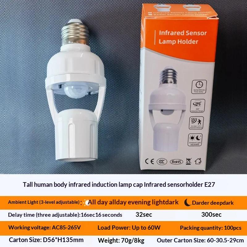 Corridor Motion Sensor Switch with E27 Adjustable Lamp LED Light