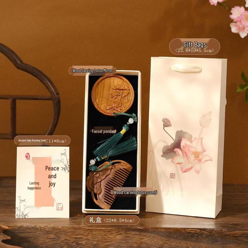 SEE KEAN Chinese Style Lotus Comb & Mirror Gift Set