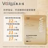 ERJUAN Anti-Aging Firming Facial Mask