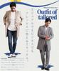TPU Chester Coat Size Light Long Tailored Suit Long Slim Ceremony [JIGGYS SHOP] M, Gray, Jacket, 2-Button Closure, Business, Office, Casual, Coat,
