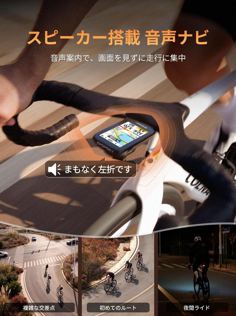 iGPSPORT BSC500 Cycle Computer GPS Cycling Computer with Large Color Display for Easy Automatic Route Reset When Voice Electronic iClimb iGPLink 32GB