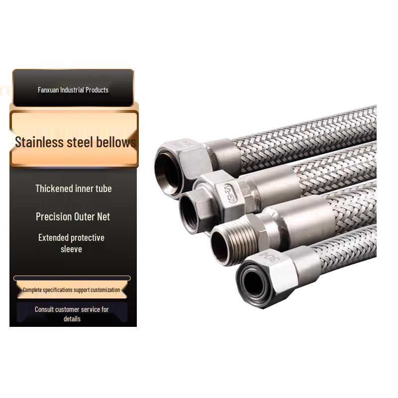 Fanxuan 304 Stainless Steel High-Pressure Steam Corrugated Hose