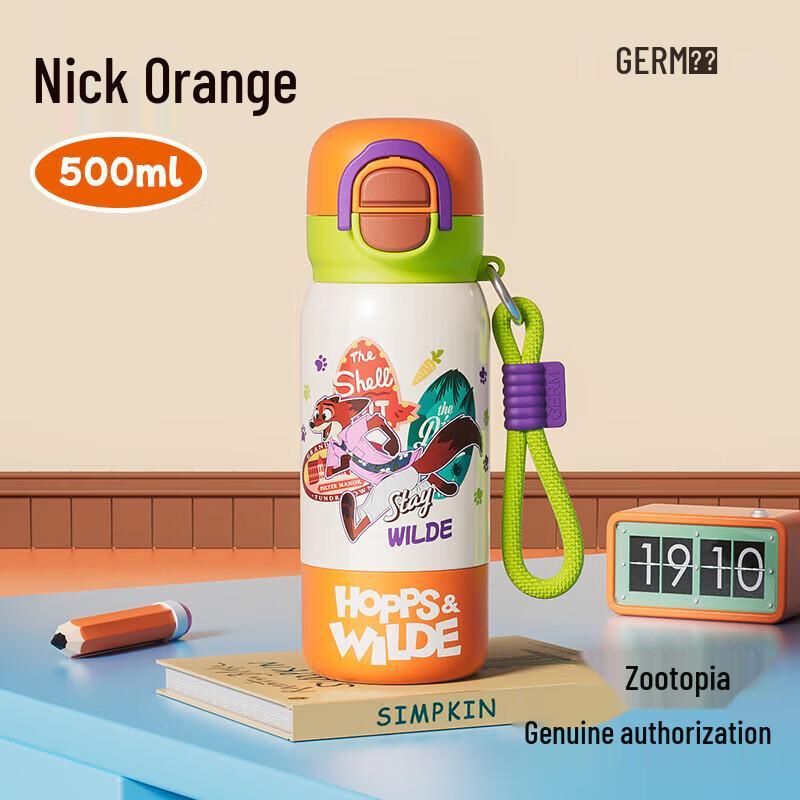 Germ Zootopia Kids Dual-Use Insulated Water Bottle 500ml