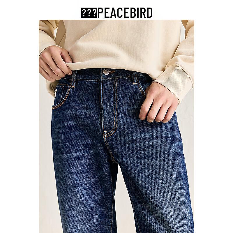 Peacebird Men's Vintage Washed Straight-Leg Denim Jeans