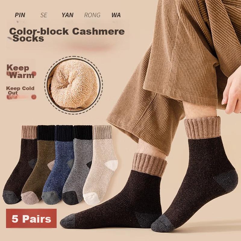 YUZHAOLIN 5 Pairs of Men's Wool Socks, Autumn And Winter Terry Socks, Fleece-Lined Ultra-Thick Mid-Calf Warm Socks, Northeast Long Socks, Snow Socks