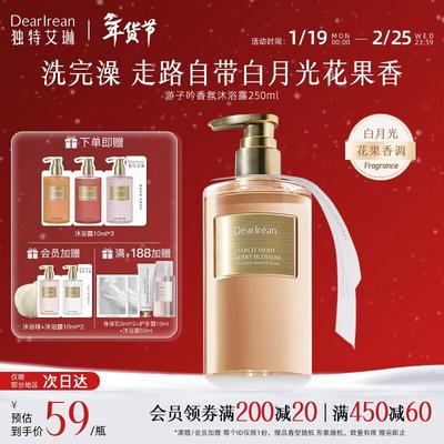Saponi e gel doccia – Gel doccia