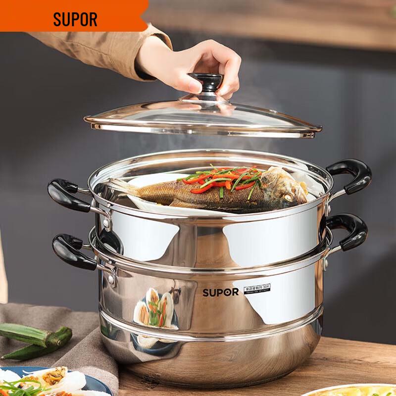 Supor 28cm 304 Stainless Steel Double-Layer Steamer Pot