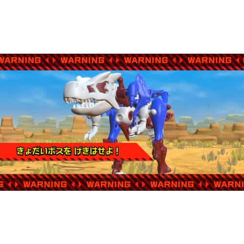 Hone Hone Zaurus X Super Combination! Build & Battle -Switch