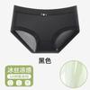 Women Seamless Thin Antibacterial Cotton Crotch Solid Mid Waist Triangle Panties