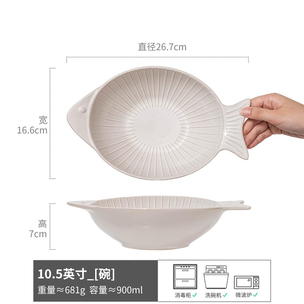 Premium Sense Niche Small Fish Bowl Ceramic Tableware Special-Shaped Bowl Household Rice Bowl Vegetable Bowl Salad Bowl Japanese Noodle Soup Bowl