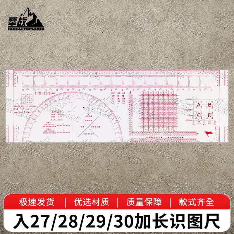 Topography 1:50,000 Geographic Coordinate Ruler