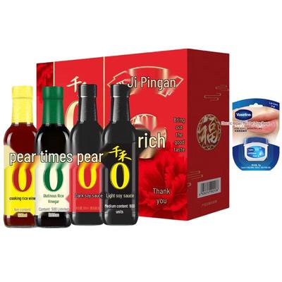 Vaseline Original Lip Balm & Qianhe Seasoning Gift Set