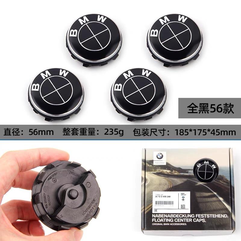 Original BMW 56/68mm Magnetic Suspension Hub Cover for 1 3 5 7 Series X1 X3 X5 - Tire Center Symbol 50th Anniversary Edition