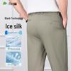 FIRS Men's Silk Blend Summer Casual Straight-Leg Pants