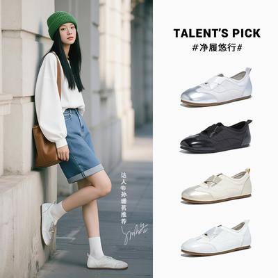 Leather Little White Shoes Women's Autumn New Fashion Single Shoes Flat Bottom Cross Elastic Band Niche Single Shoes Ballet Style
