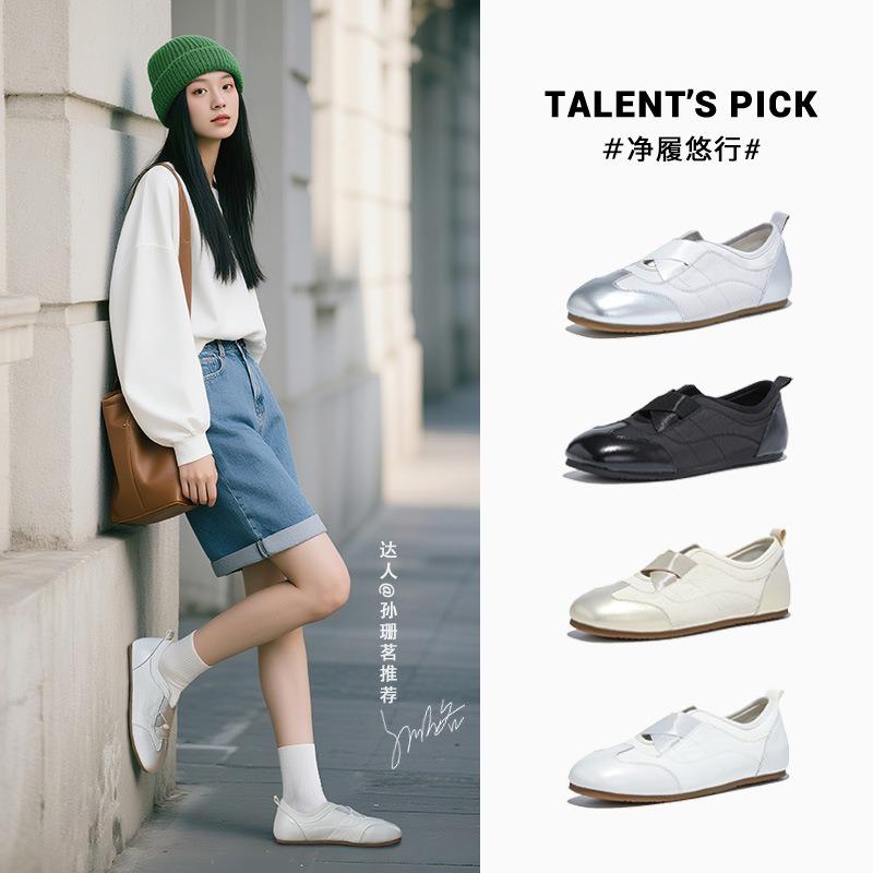 Leather Little White Shoes Women's Autumn New Fashion Single Shoes Flat Bottom Cross Elastic Band Niche Single Shoes Ballet Style