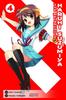 The Melancholy Of Haruhi Suzumiya Vol.4  Manga by Noizi Ito Paperback Book 9780759529472