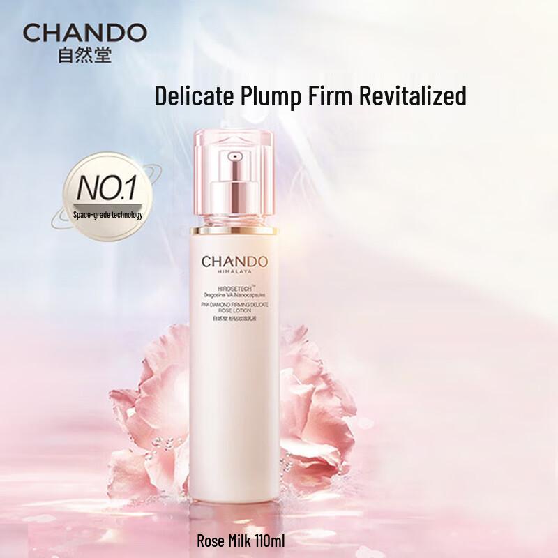 CHANDO Pink Diamond Firming Rose Emulsion 110mL