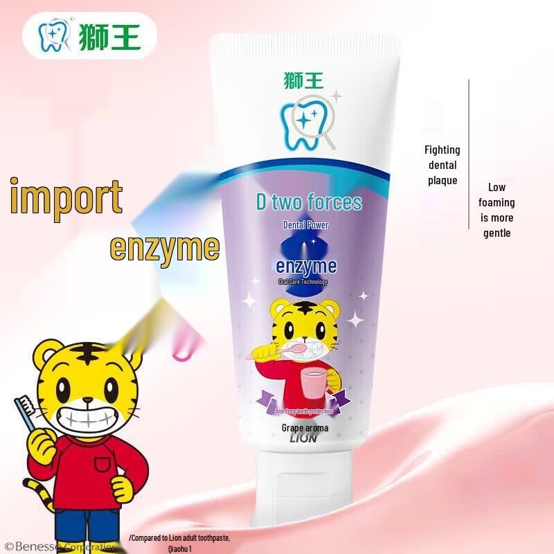 Lion Chika Kids Enzyme Toothpaste with Fluoride, Grape Flavor 70g