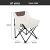 Chaise Lune Pliante Portable