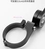 Aluminum Alloy Bike Handlebar Computer Extender Mount Adjustable 360° Rotatable Bracket for MTB Road GPS Accessories