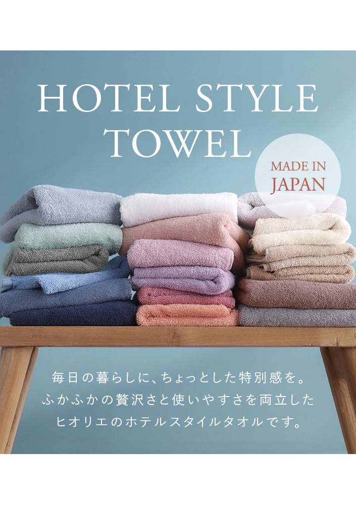 hiorie Big Face Made in Hotel Set of 4 be used as a bath Assorted 4 Colors Instant Small Colors to Choose Senshu Towel Towel, Japan, Style, [Can