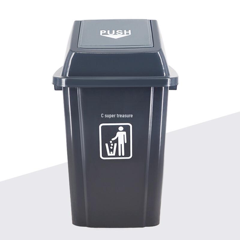 Chao Bao Pop-Up Lid Square Trash Can - Large Capacity for Indoor/Outdoor Use
