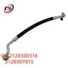 Air Conditioning Hose for Mercedes W212 (2128300316, 2128307815)