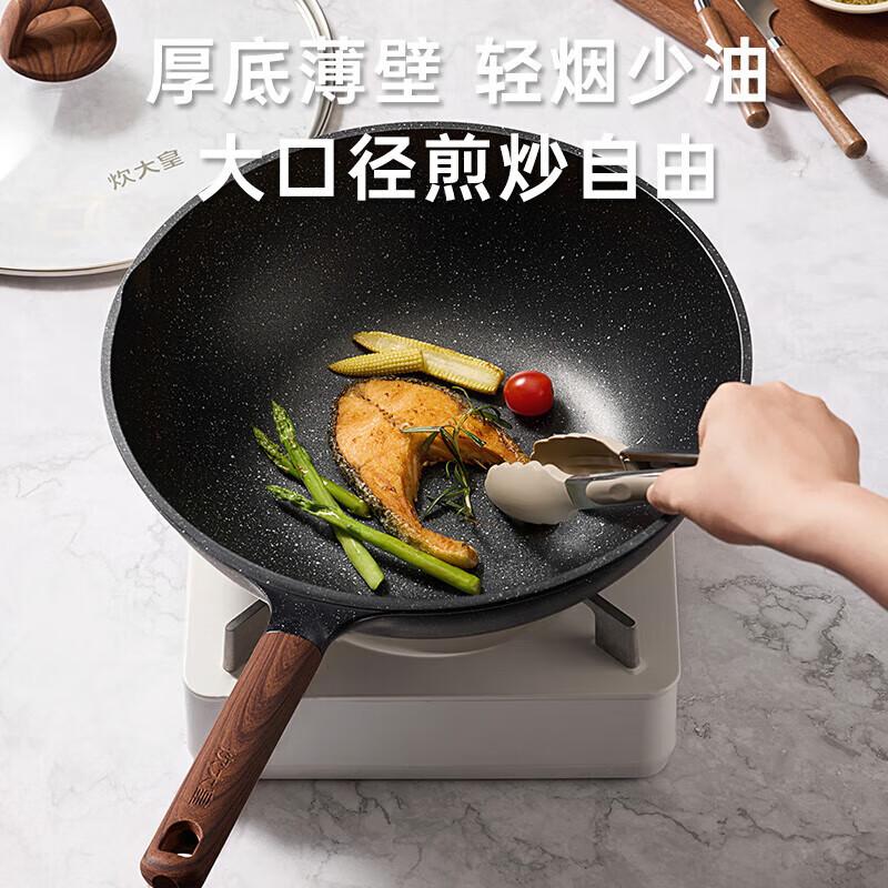 Chui Da Huang Lightweight Non-Stick Wok
