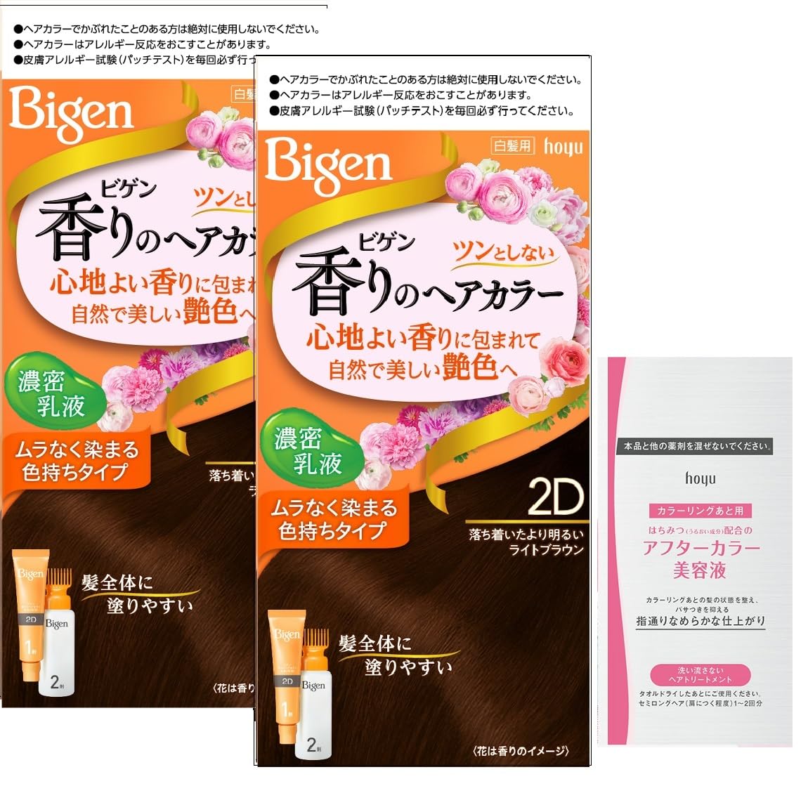 

Bigen Fragrance Hair Color Emulsion 2D bottles Hoyu (2 + bonus) [Quasi-drug]