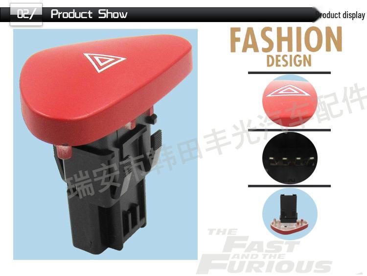 Iveco Hazard Warning Light Switch/Button