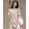Demana Little Rose Pearl Letter Jacquard T-Shirt