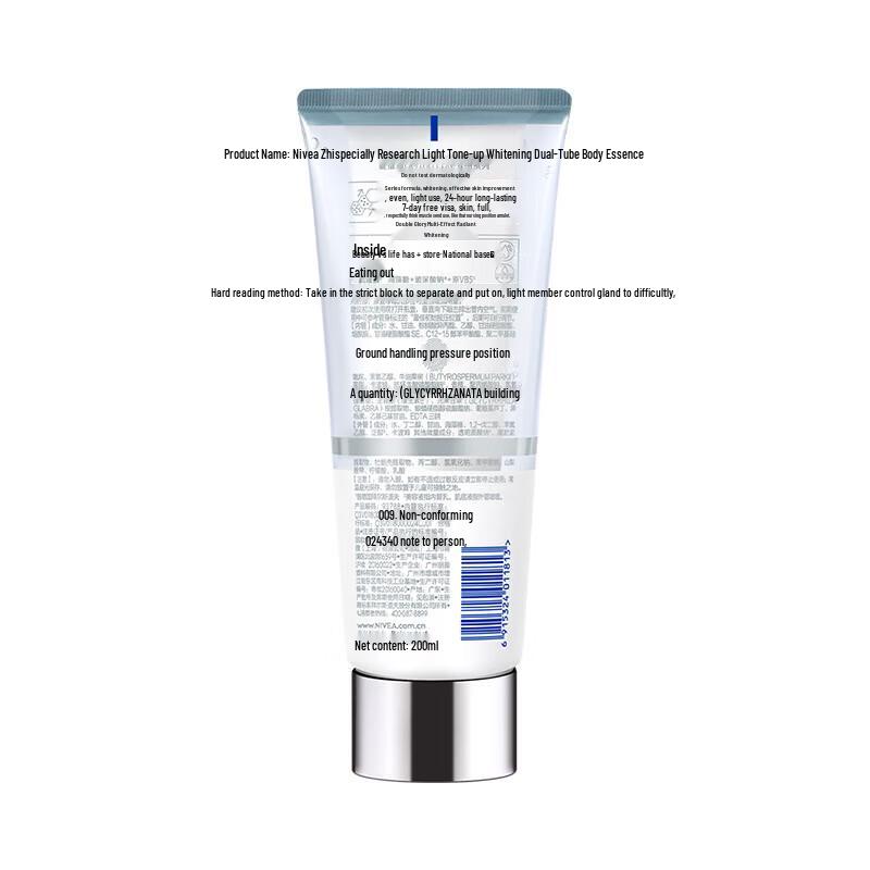 Nivea Body Lotions and Serums