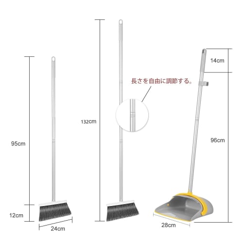 Clean Home Broom and Dustpan Set, Upright Cleaning Set, Polyethylene Terephthalate, Indoor/Outdoor, Compact Storage, 132cm Adjustable Height, with Kno