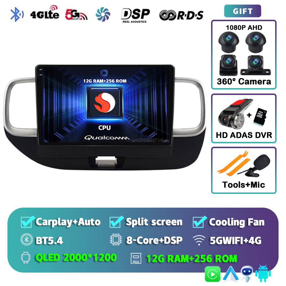 Android 14 Carplay Car Radio For Hyundai Venue 2019 - 2020 Multimedia Video Player Navigation AI Voice Stereo BT DVD 360 Camera