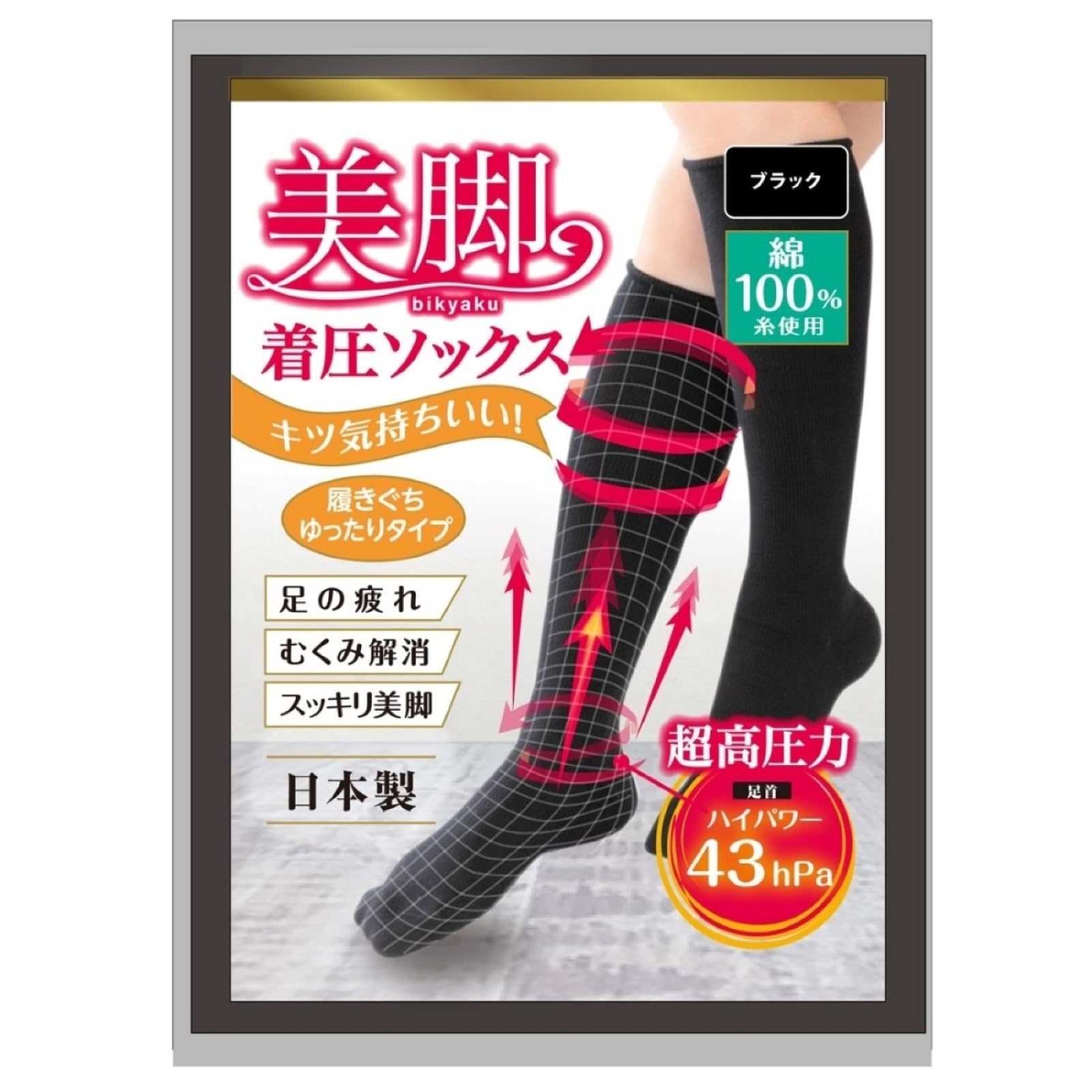 

Taiyo Knit Компрессионный хлопок Свободный Подходит для стояния и работы за столом Размер n107 Носки для удлинения ног, Смесовые, Посадка, Работа, 23-25см, (Черный, 1) чёрный