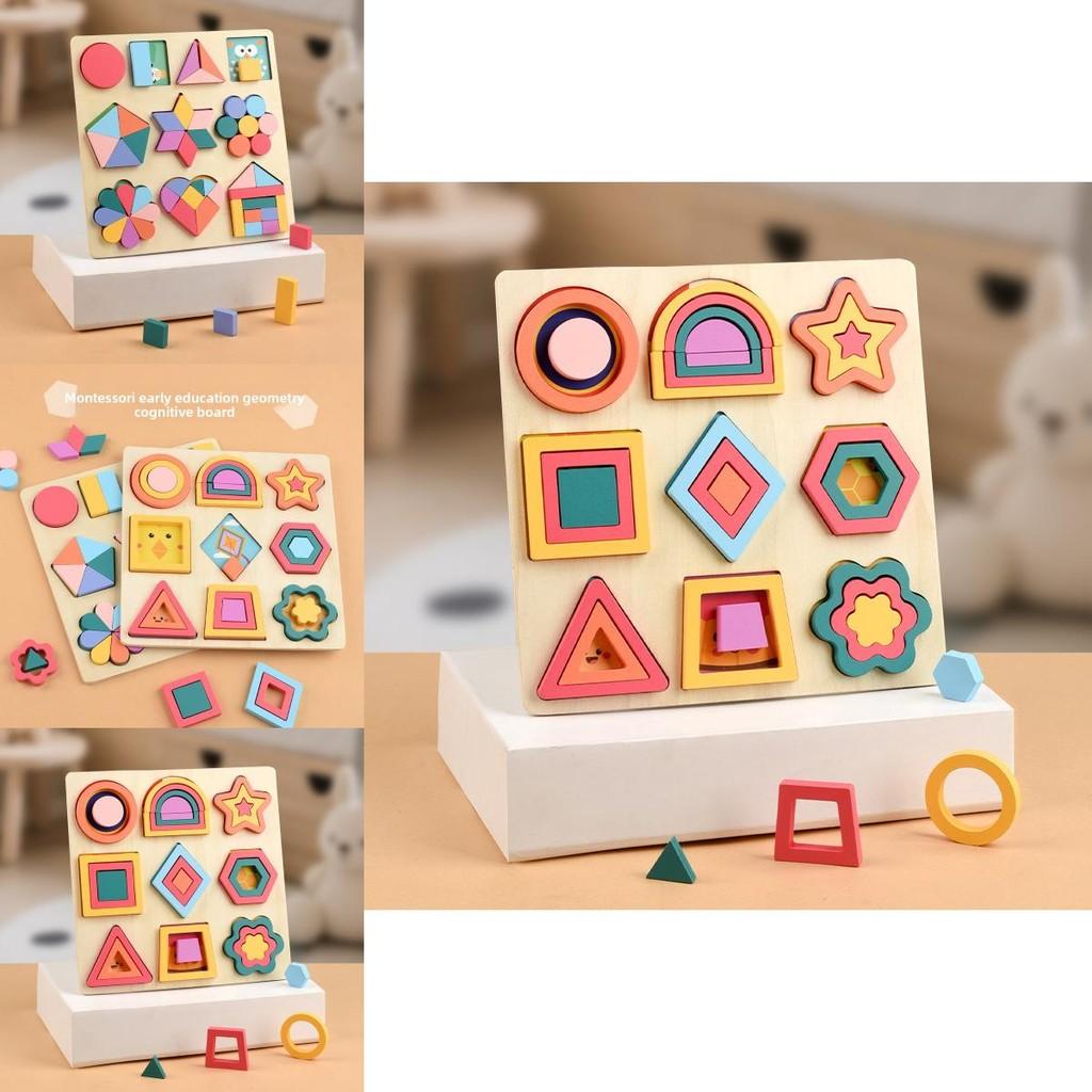 Wooden Shape Puzzle For Toddlers With Geometric Blocks And Cognitive Development Toy For Early Learning