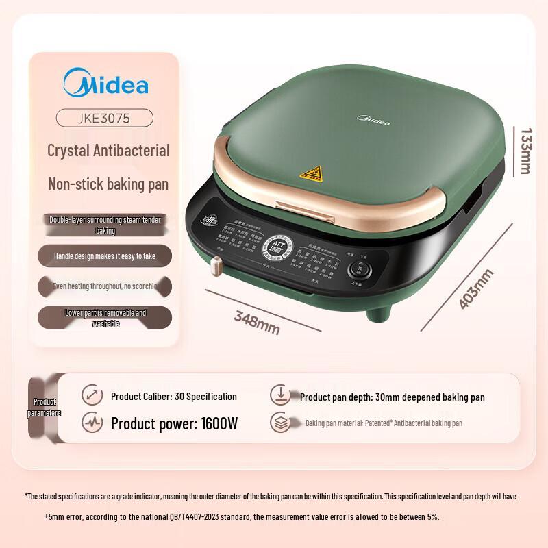 Midea Multi-functional Double-Sided Electric Griddle CN plug (adapter included)