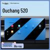 Changan Oshan 520 Center Console Tempered Film Screen Protector, 2025 Model.