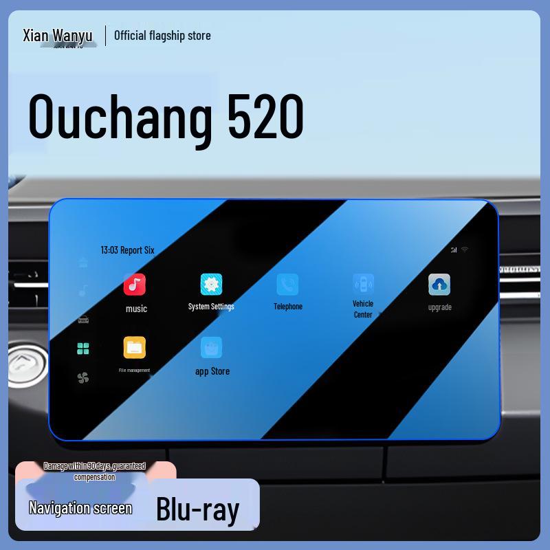 Changan Oshan 520 Center Console Tempered Film Screen Protector, 2025 Model.