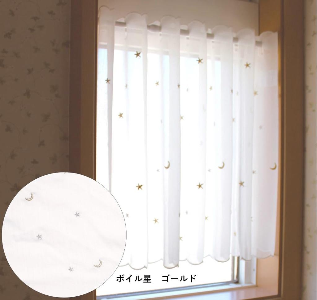 [Stoffladen] Bistrogardinen für kleine Fenster, ca. 100m breit x 70m lang [Goldene Voile-Stickerei]