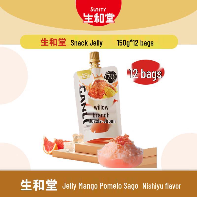Shenghetang 0 Sugar 0 Fat Slurpable Jelly