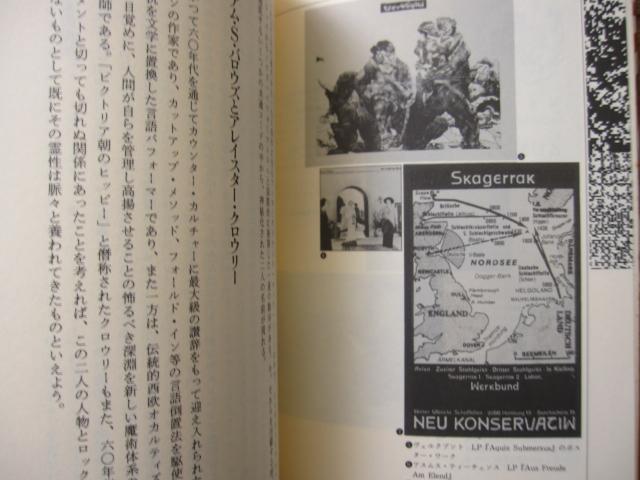 [USED] Noise war Noise war Noise music and its development